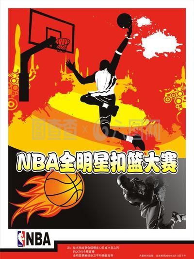略性罗