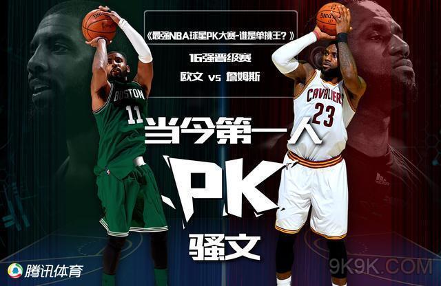 奥会的