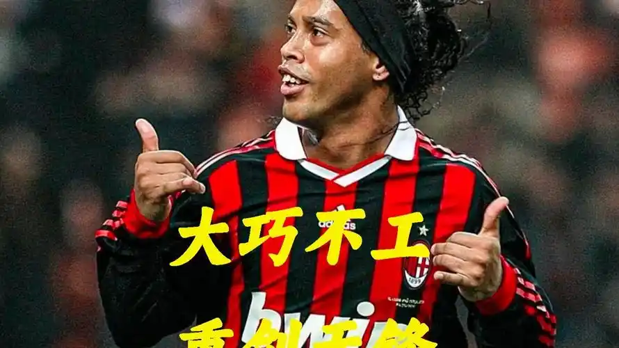 赛结果